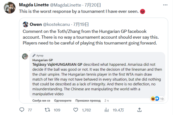 船不仅是比 船不仅是比