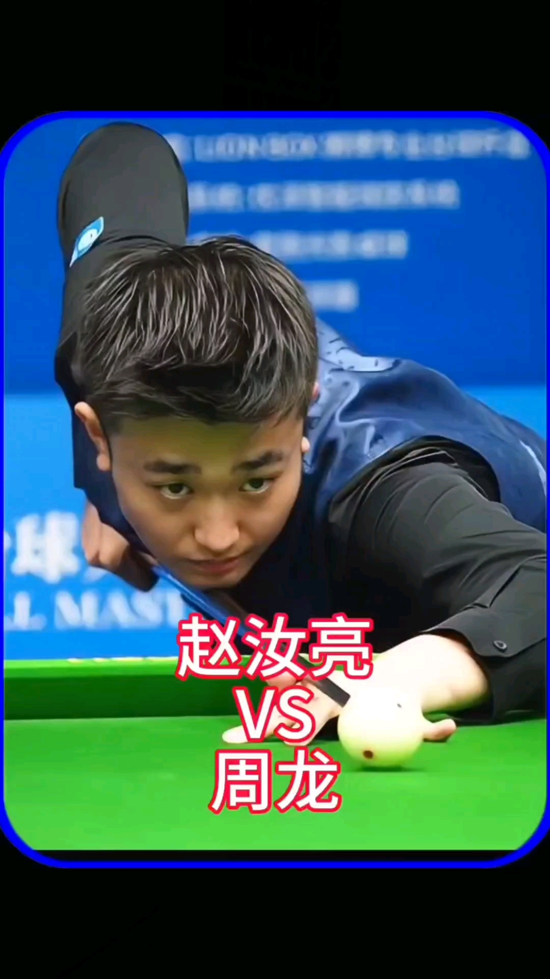 作未来的建 作未来的建