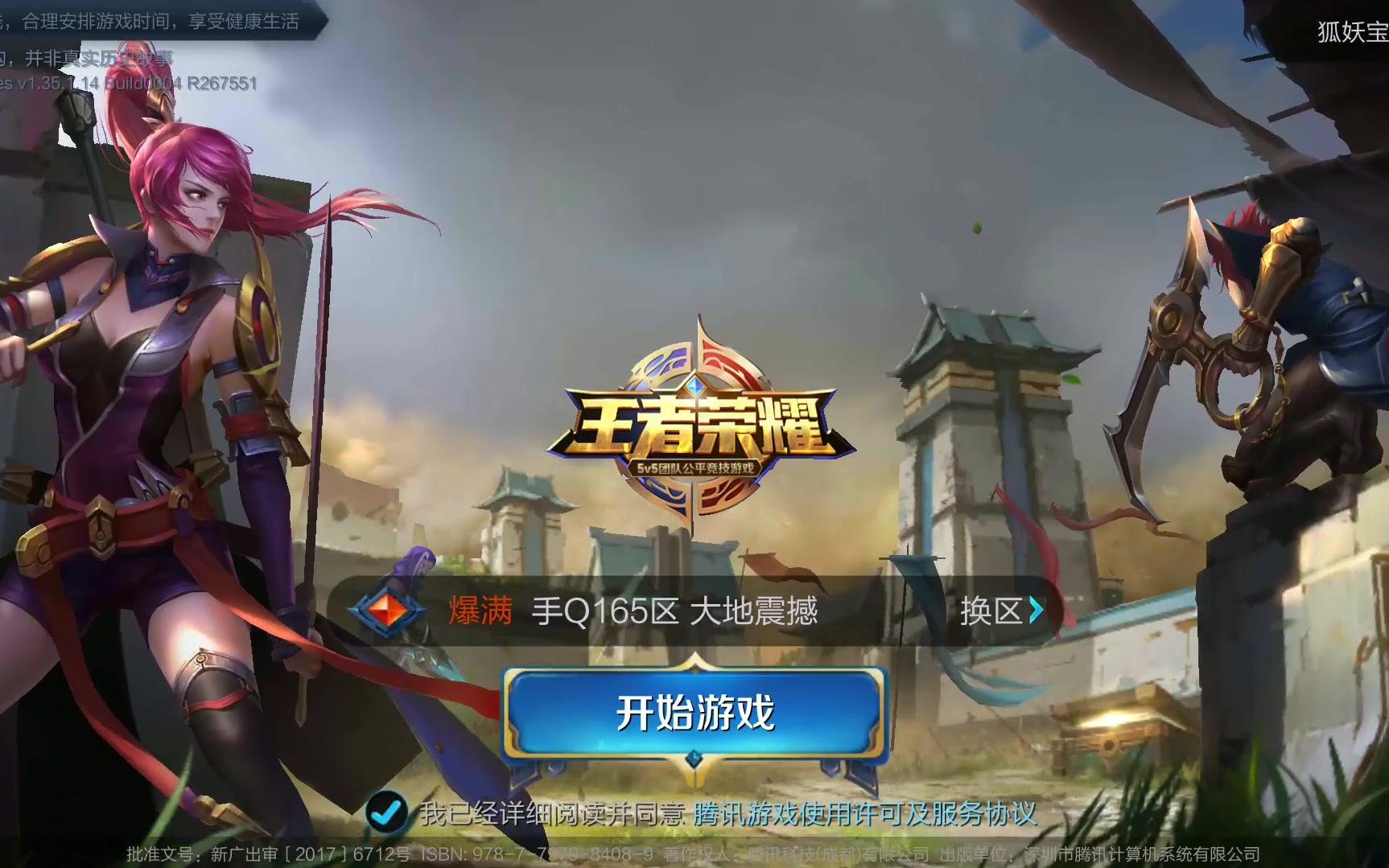 终结9连败！广厦获队史总决赛首胜 CBA近8年仅2次总决赛未出现横扫