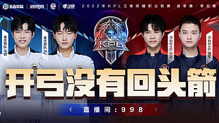 底角的专注 底角的专注